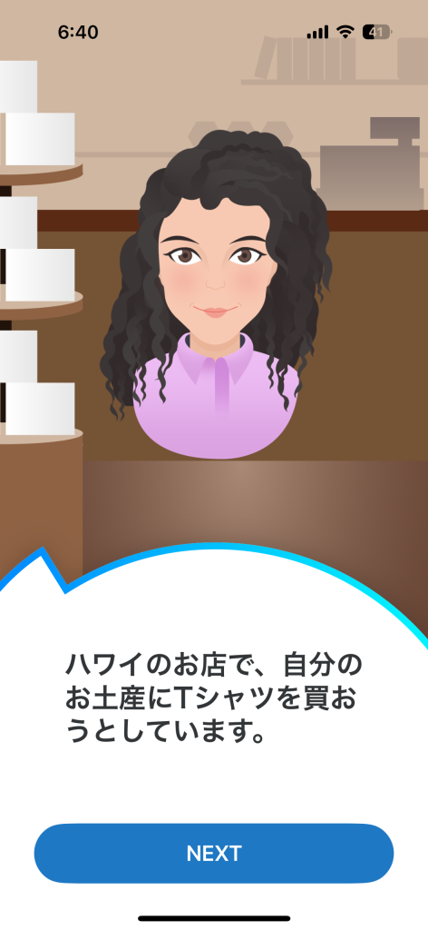 ミッションスクショ前半