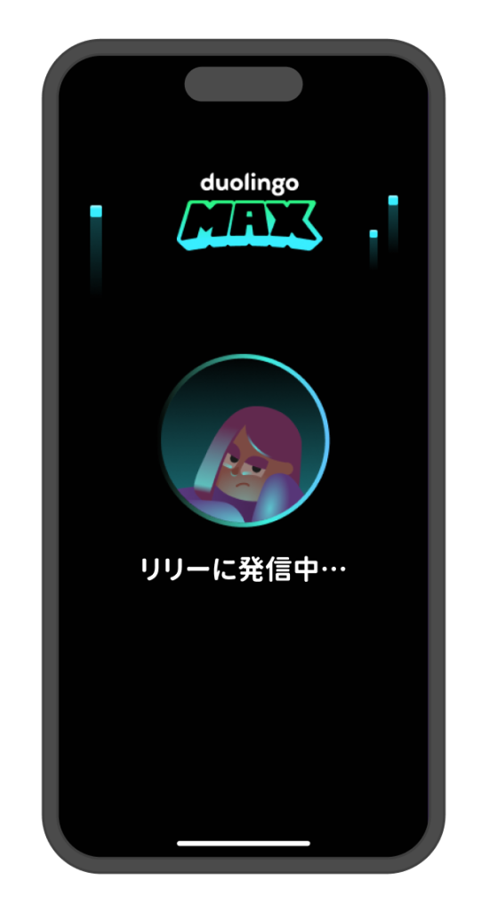 リリーとビデオ通話スクショ後半